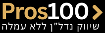 פרו100 לוגו